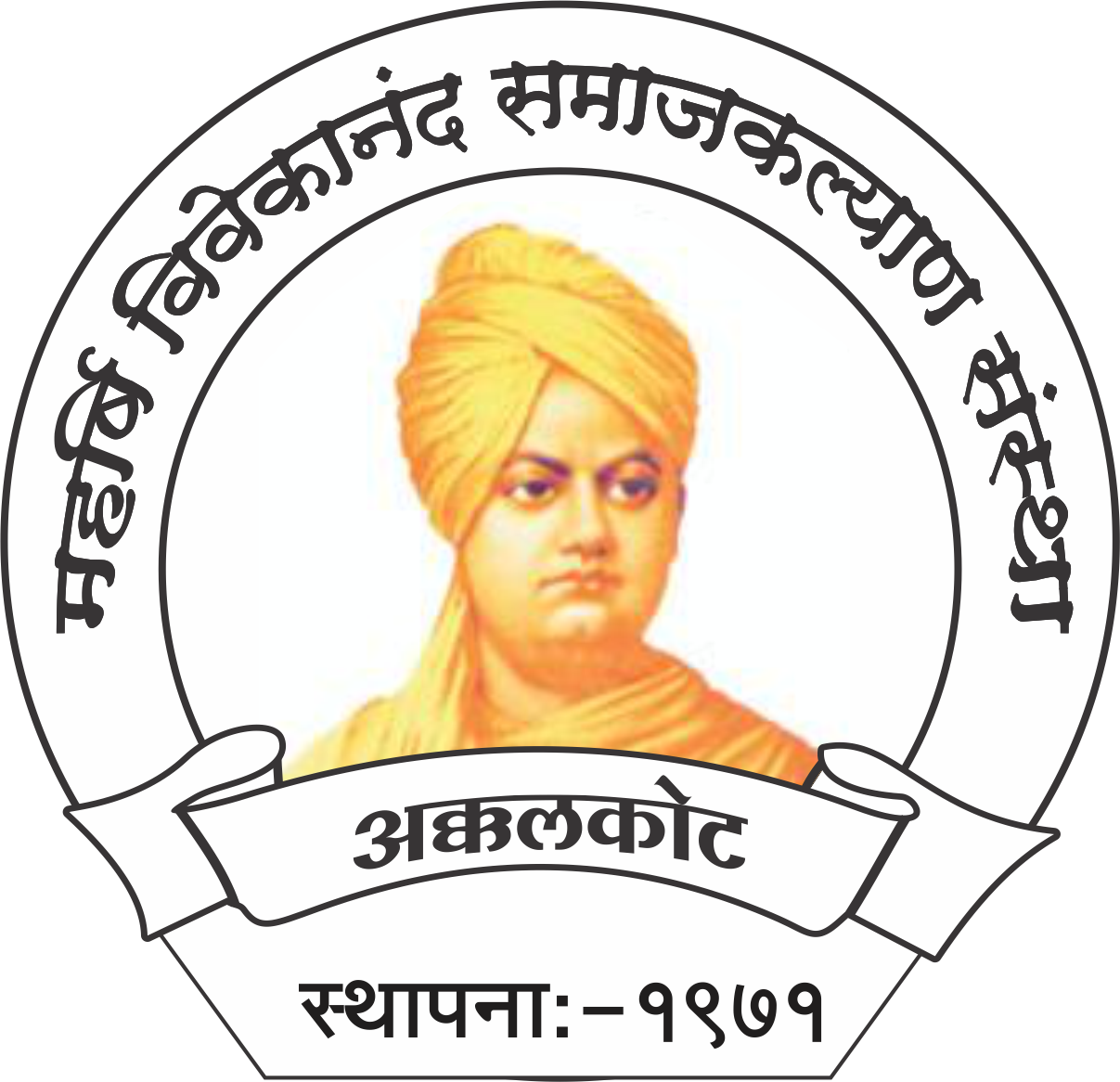 Maharshi Vivekanand Samajkalyan Sanstha, Akkalkot